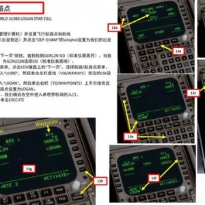 P3D PMDG 波音747客機(jī) 中文指南 3.5設(shè)置航路點(diǎn)輔助駕駛無(wú)壓力