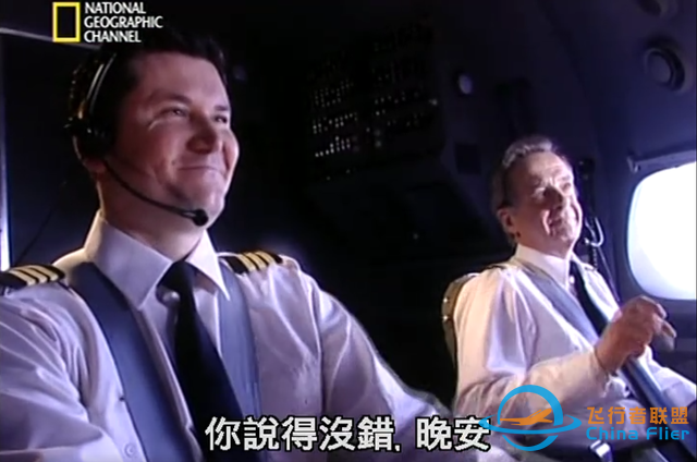 波音757的首宗空難，回顧美國航空965航班1995.12.20布加山谷空難-2493