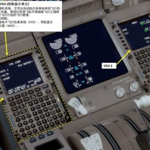 模擬飛行P3D 波音777客機(jī) 中文指南 2.6控制顯示單元
