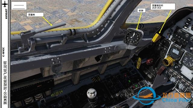 DCS C-101CC 教練機 中文指南 3.4油門-2890 DCS C-101CC 教練機 中文指南 3.4油門-2890