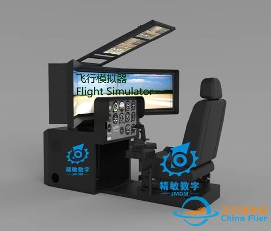 銀河幻影VR飛行模擬器帶你圓飛行夢-8273 銀河幻影VR飛行模擬器帶你圓飛行夢-8273