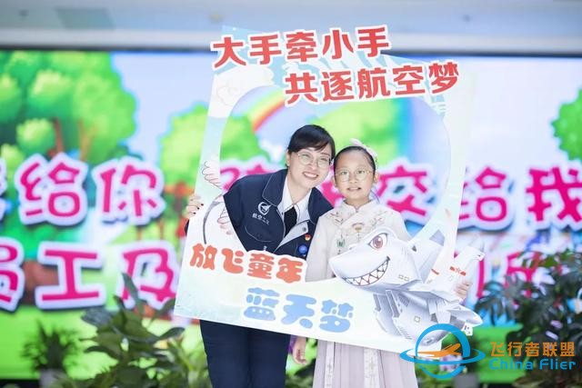 航空工業各單位：知寒知暖，在你身邊-5922