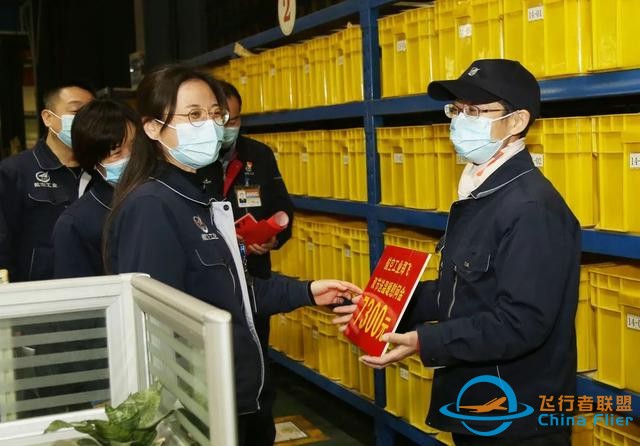 航空工業各單位：知寒知暖，在你身邊-7164