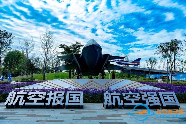 航空工業各單位：知寒知暖，在你身邊-1160