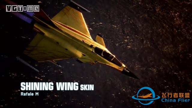《皇牌空戰7 未知天空》三周年紀念更新今日上線-3636
