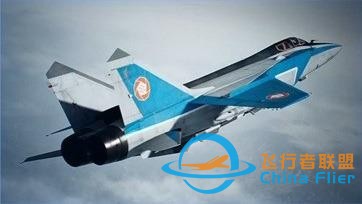《皇牌空戰7 未知天空》《皇牌空戰7》全冠名機擊墜攻略-5495
