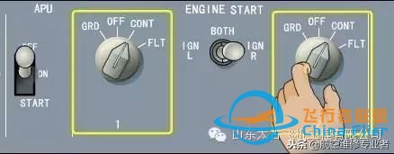 737NG飛行教程-4516