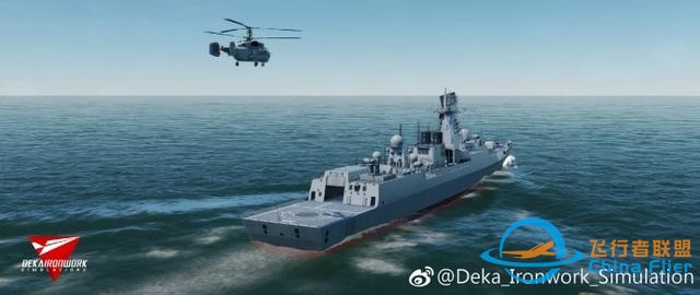 模擬空戰游戲Dcs更新中國驅逐艦：可以來場中美海軍大對決了！-5858