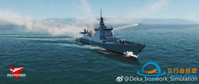 模擬空戰游戲Dcs更新中國驅逐艦：可以來場中美海軍大對決了！-5721