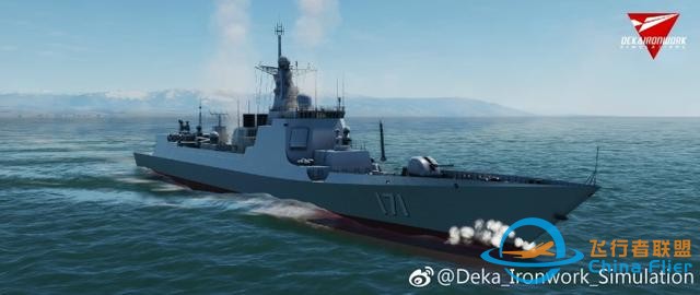 模擬空戰游戲Dcs更新中國驅逐艦：可以來場中美海軍大對決了！-4616