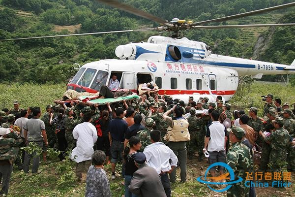 中國通用航空：70年“小滿”-2957