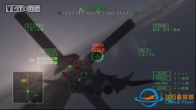 鷹擊長空二十年：《皇牌空戰》系列回顧-4932