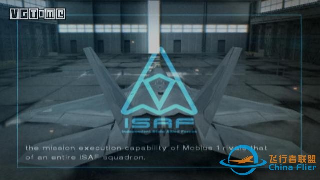鷹擊長空二十年：《皇牌空戰》系列回顧-3664