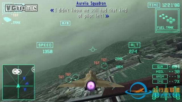 鷹擊長空二十年：《皇牌空戰》系列回顧-1795