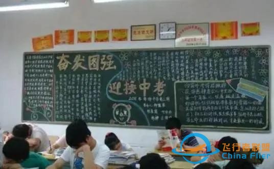 林左鳴：發(fā)展通用航空，需要知道的四個故事-7121
