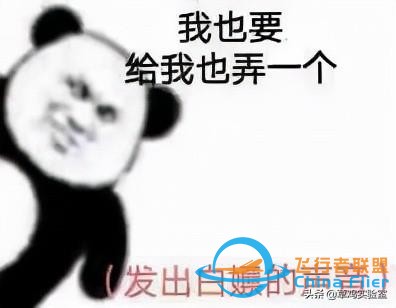 新手怕炸機？手把手教你大疆無人機模擬器-9198