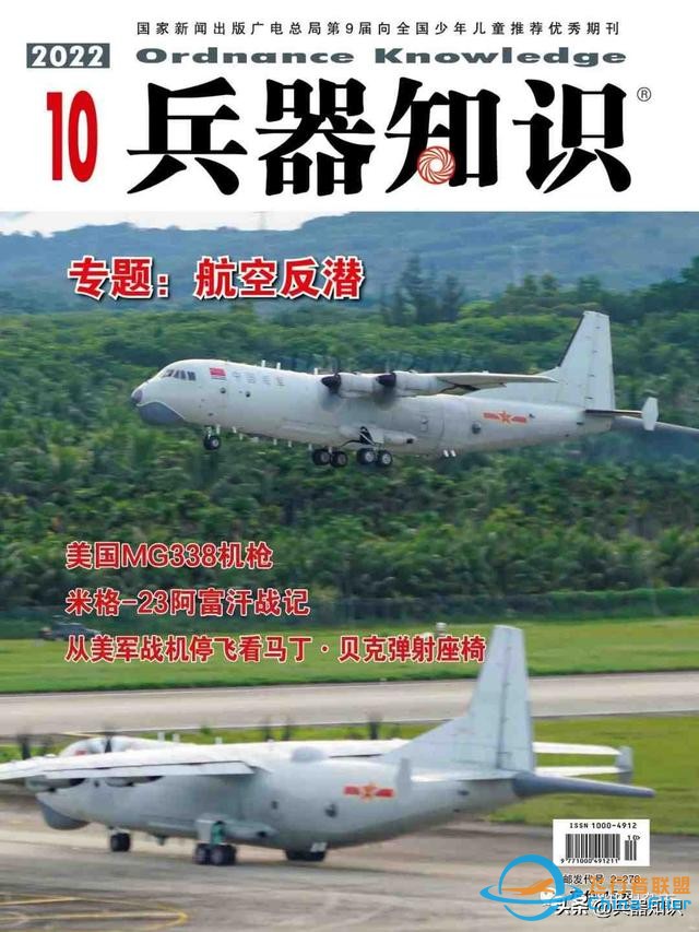 美國DARPA研發下一代垂直起降方案-5606 美國DARPA研發下一代垂直起降方案-5606
