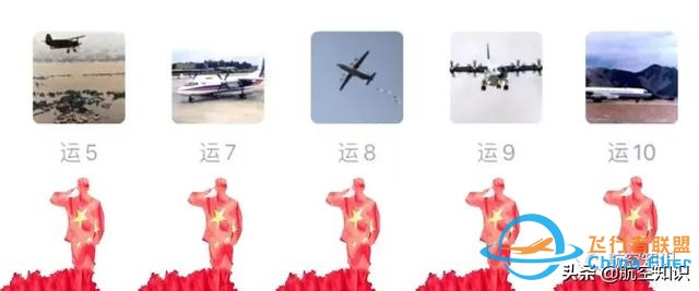 重要成員加入！最新的中國飛機家族圖譜來了-905