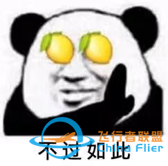 想要圓飛行員的夢？微軟模擬飛行“FS 2020”走起-3477
