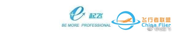 獅航波音737MAX事故最終調查報告1:駕駛艙對話帶你身臨事故現場-4543