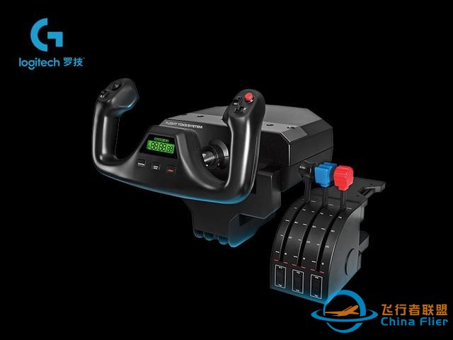 體驗壯志凌云逼真飛行體驗 羅技G飛行模擬品類正式發布-2550