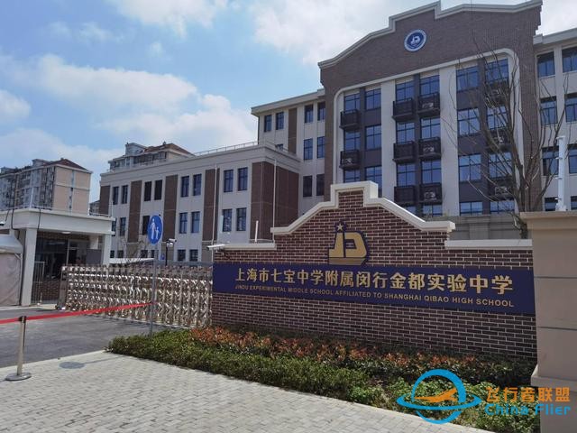 模擬飛行進校園，攜手共筑航空夢-6129