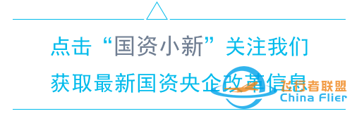 十三五機遇！通用航空產業的萬億市場-1919