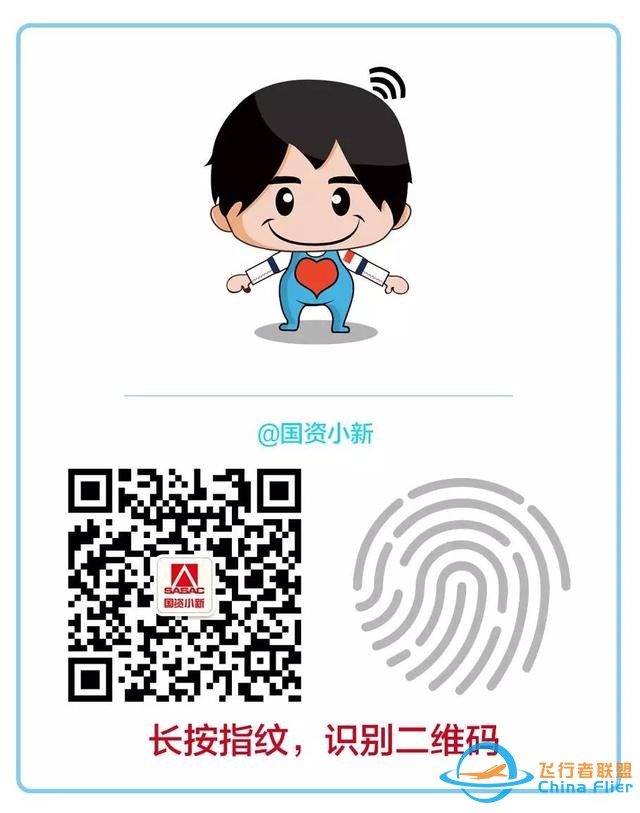 十三五機遇！通用航空產業的萬億市場-9705