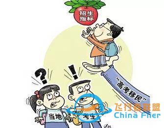 May 14 雙語新聞精選：北京大興新機場真機試飛，建造速度驚人 Airport conducts test flights-1137