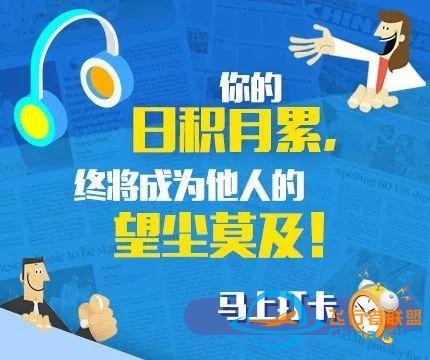 May 14 雙語新聞精選：北京大興新機場真機試飛，建造速度驚人 Airport conducts test flights-6626