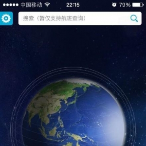 “百度天眼”直播天上堵飛機(jī)：高調(diào)的中國版Flightrada