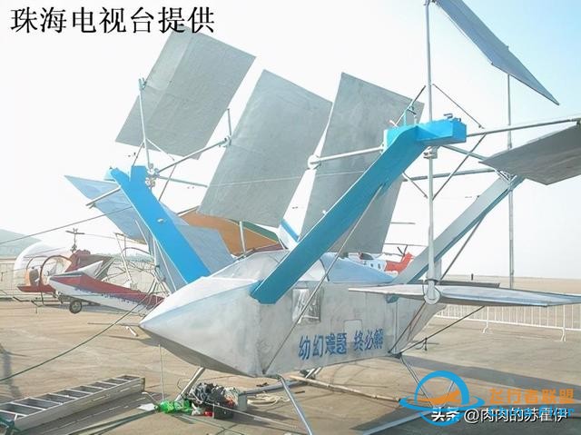 皇牌空戰(zhàn)原型機來珠海了，外形太科幻，南天門計劃不會是真的吧？-9803