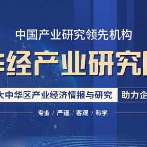 干貨！一文看懂航空維修行業發展趨勢：未來國內市場需求廣闊