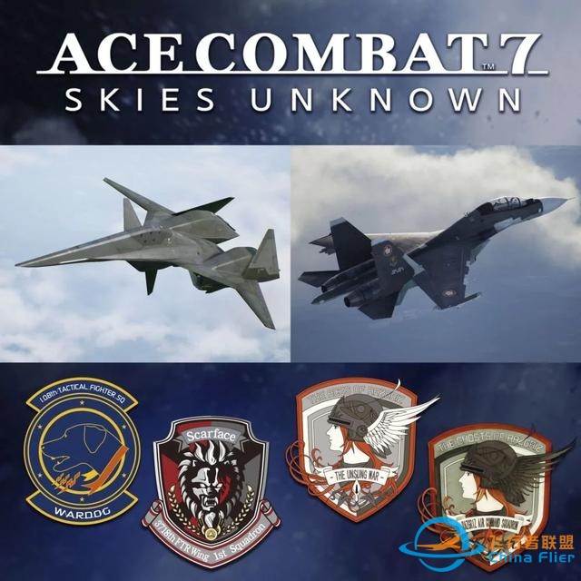 《皇牌空戰7：未知空域》透露DLC機型以及發行日期-2849