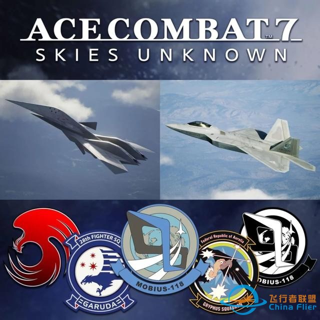 《皇牌空戰7：未知空域》透露DLC機型以及發行日期-7018