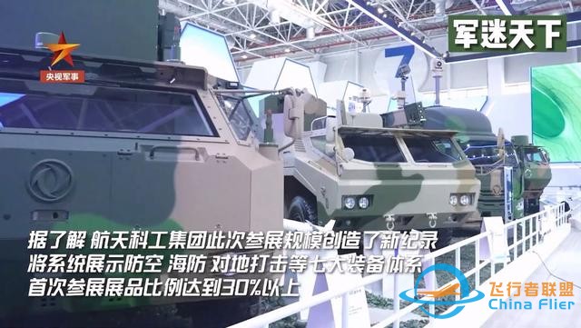 不光能用激光打，還能“用網捕”！中國反無人機技術世界一流-5751