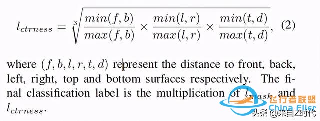 2020 CVPR Oral—港中文 港科技聯合推出一階段3D目標檢測框架3DSSD-4994