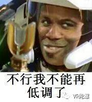 苦學3天才上天？774元《微軟飛行模擬》VR模式深度體驗-4818