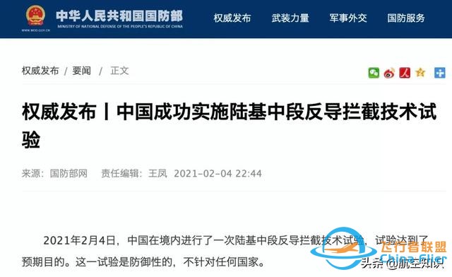 多型戰(zhàn)機亮相！回顧2021航空大事件TOP10-905