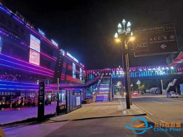 中國民用航空飛行學院：除飛行技術(shù)和交通運輸外，還有其他專業(yè)-8458