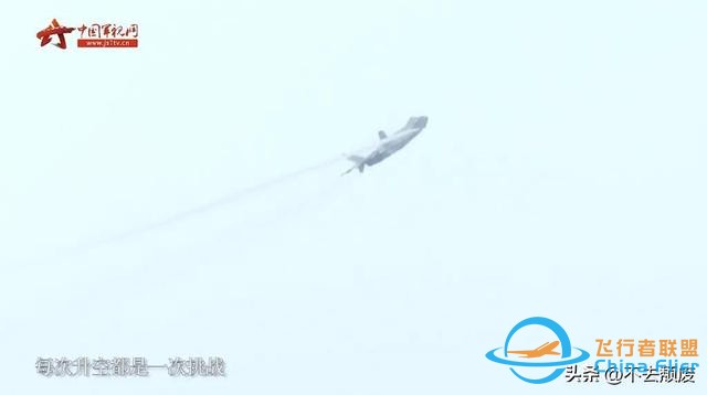 科普飛行員胸前標識的“玄機”？細節滿滿！知識滿滿-4160