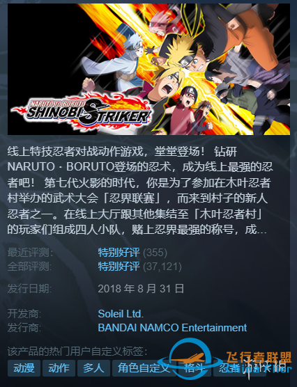 Steam每日特惠：文明6白金版0.9折《皇牌空戰7》1.5折-3985