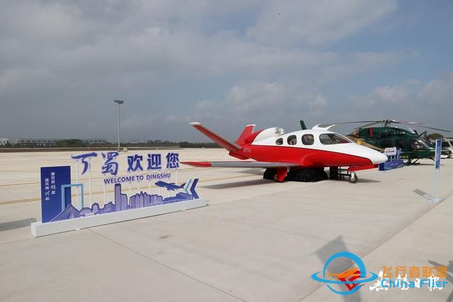 無錫丁蜀機(jī)場(chǎng)正式開航！無錫成功構(gòu)建通用航空與運(yùn)輸航空“雙機(jī)場(chǎng)”體系-7729