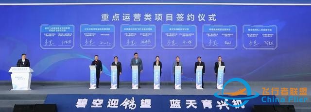 無錫丁蜀機(jī)場(chǎng)正式開航！無錫成功構(gòu)建通用航空與運(yùn)輸航空“雙機(jī)場(chǎng)”體系-883