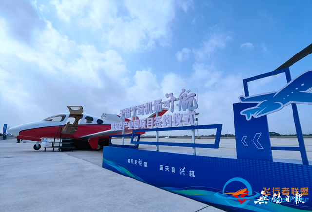 無錫丁蜀機場正式開航！我市成功構建通用航空與運輸航空“雙機場”體系-1382