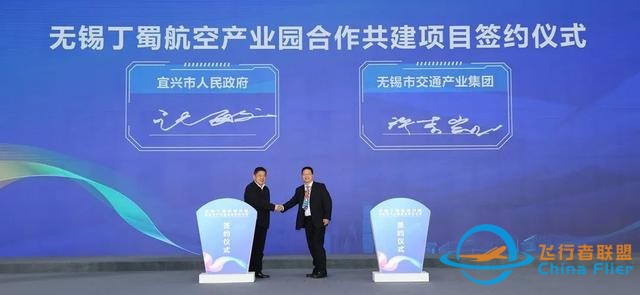 無錫丁蜀機場正式開航！我市成功構建通用航空與運輸航空“雙機場”體系-7696