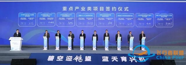 無錫丁蜀機場正式開航！我市成功構建通用航空與運輸航空“雙機場”體系-3744