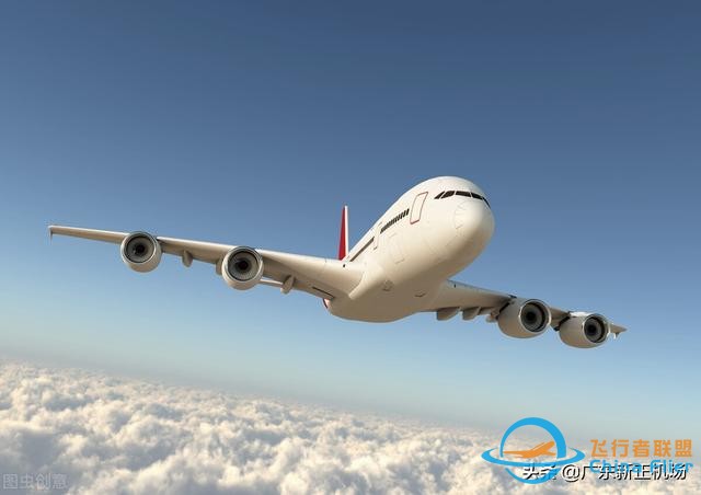 民用航空、商業航空和通用航空有什么區別？-8314
