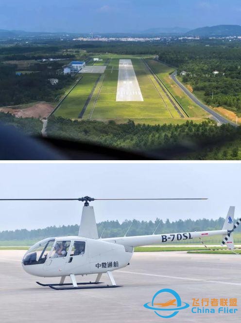 國慶航空營 | 3天2夜！小小飛行員，芭鞋匠帶您體驗真正飛行、尋夢熱氣球、科學實驗...-5827