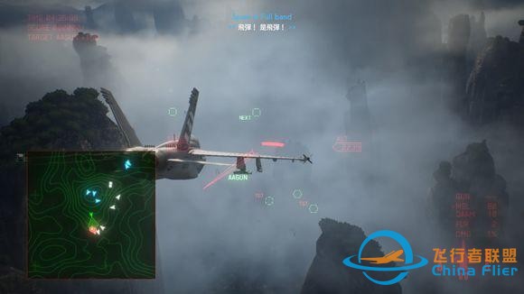 PS4皇牌空戰(zhàn)7未知空域評測：這片天空我們還熟悉嗎？-6729